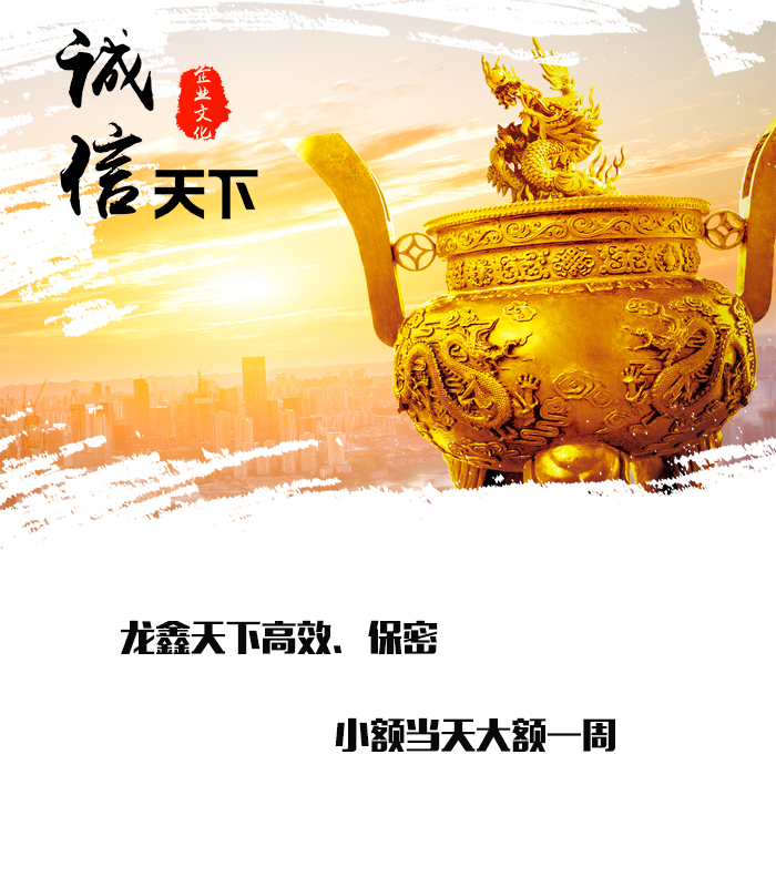 临颍要债公司